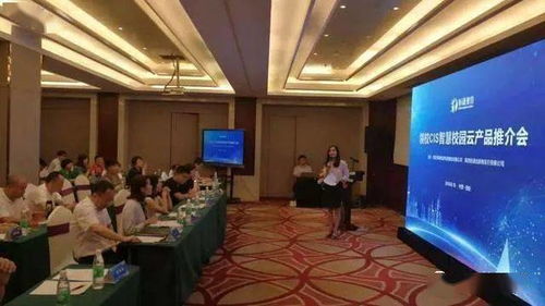 2020年市药品安全委员会第一次会议召开丨中国品牌商品云推介展会促进中国与中东欧经贸合作丨广东省艺术节线上线下联动